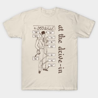 At The Drive-In --- Original Fan Art T-Shirt